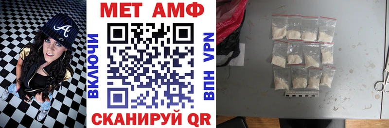 где купить наркоту  Кириши  АМФ Розовый 