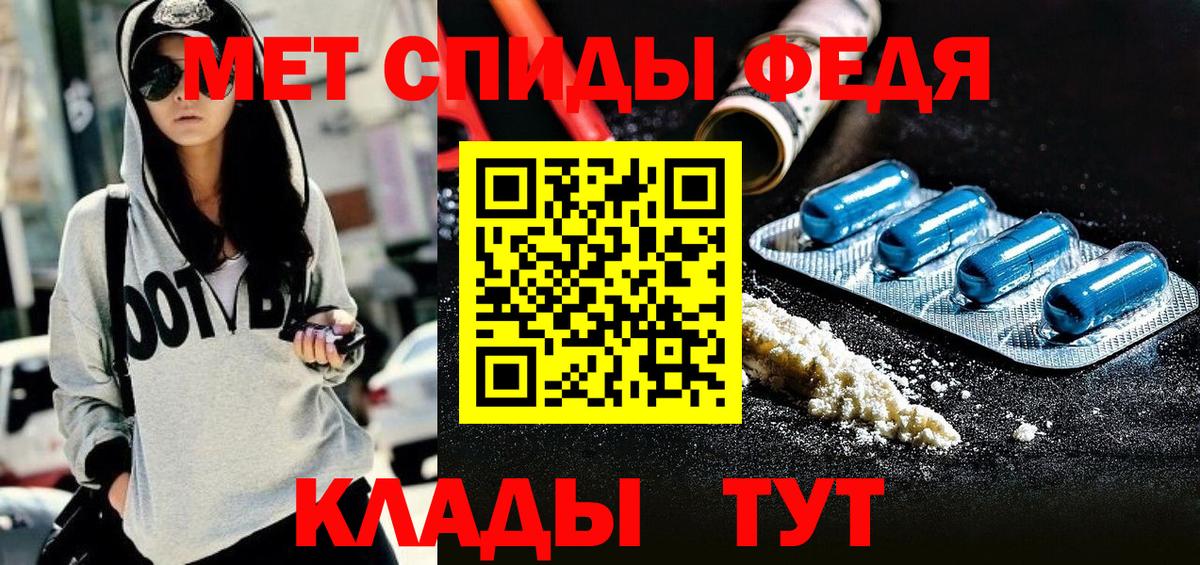 Amphetamine Розовый  АМФЕТАМИН  Кириши  Вход с VPN 