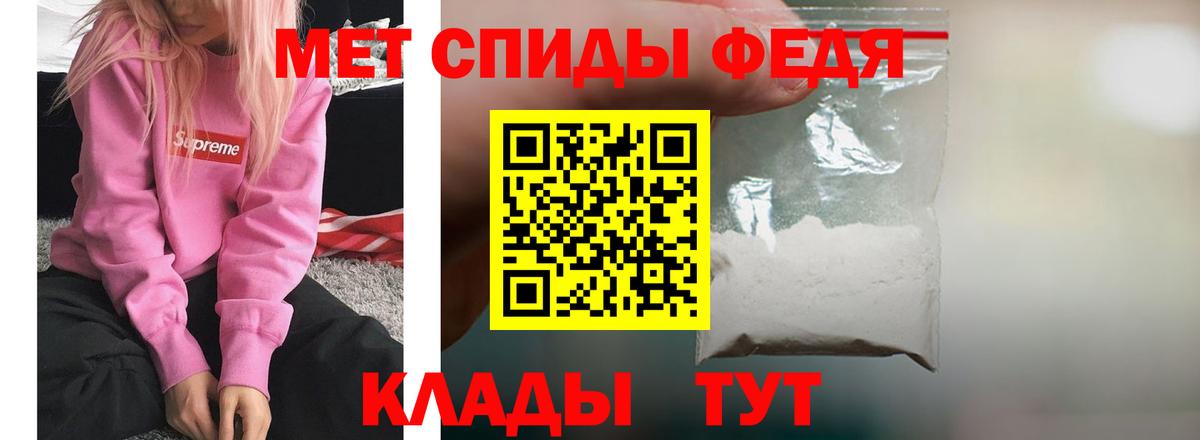 Амфетамин Premium Кириши