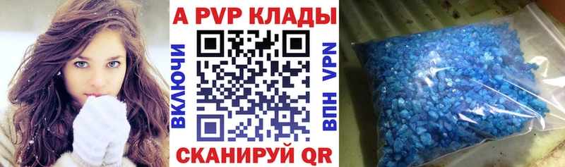 А ПВП СК  Кириши 