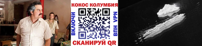 OMG вход  Кириши  КОКАИН 99%  купить наркотик 