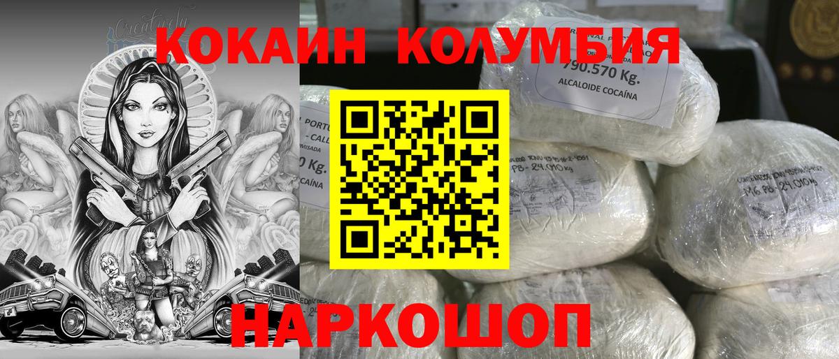 Cocaine 99% Кириши