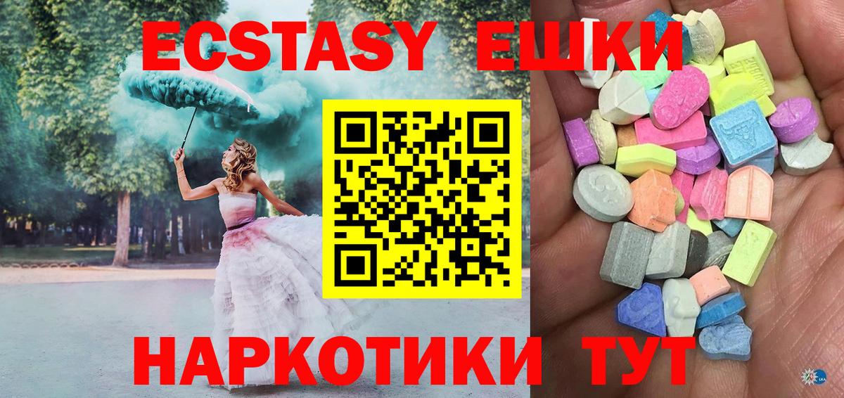 Ecstasy louis Vuitton  Ecstasy  Ecstasy XTC  Кириши  Вход с VPN 