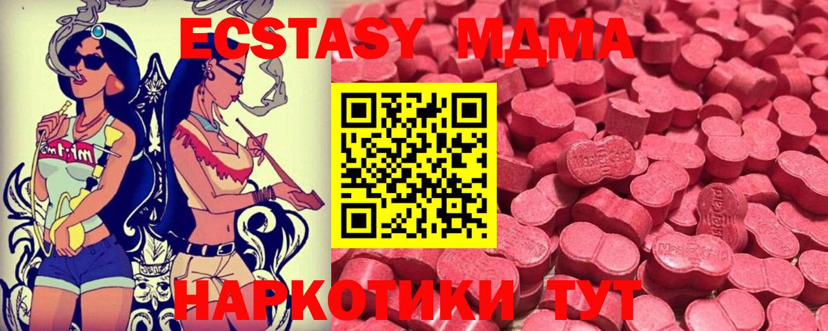 АМФЕТАМИН Кириши