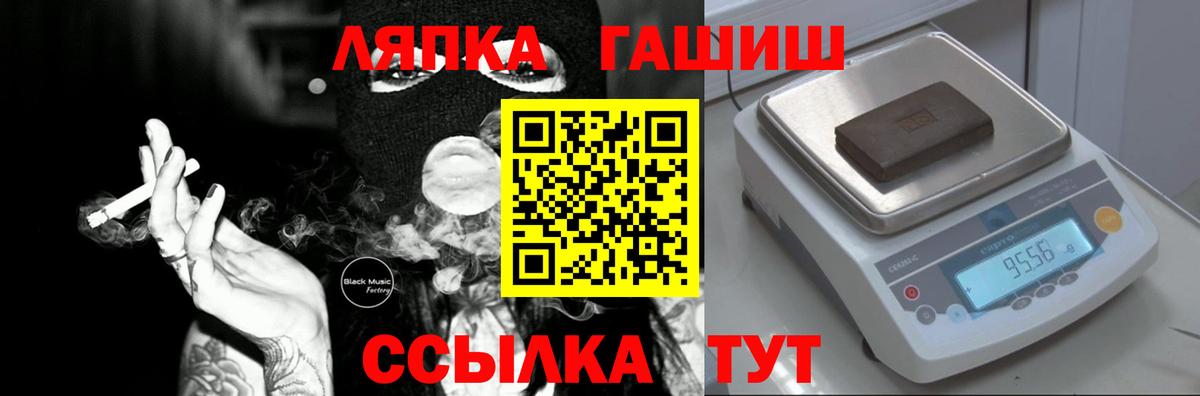 ГАШ индика сатива  ГАШИШ гарик  магазин продажи наркотиков  Кириши  ГАШИШ 