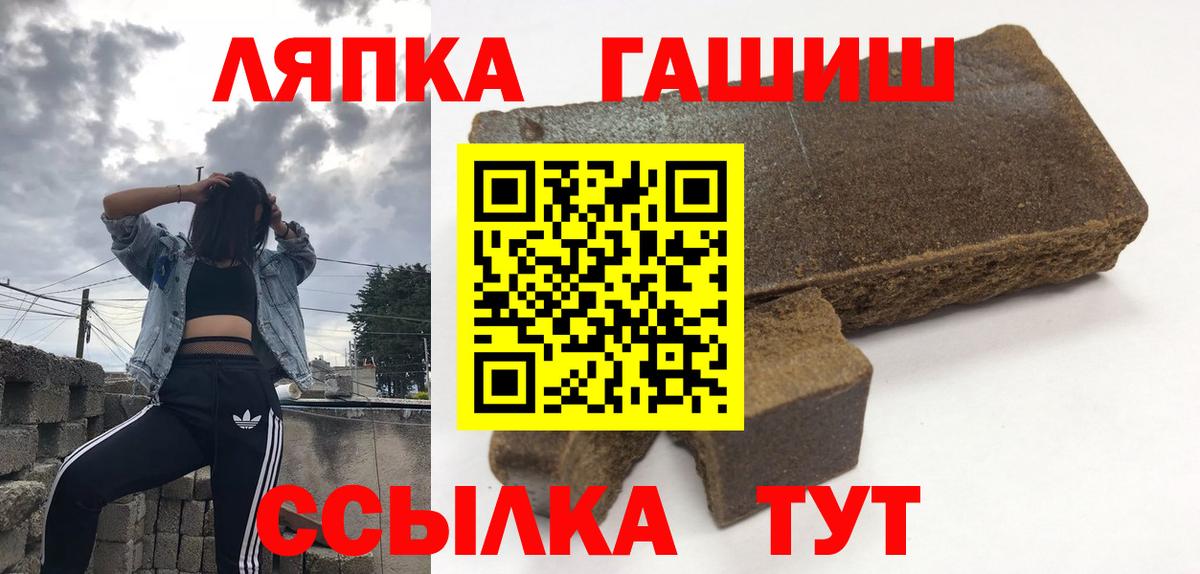 ГАШИШ гашик Кириши