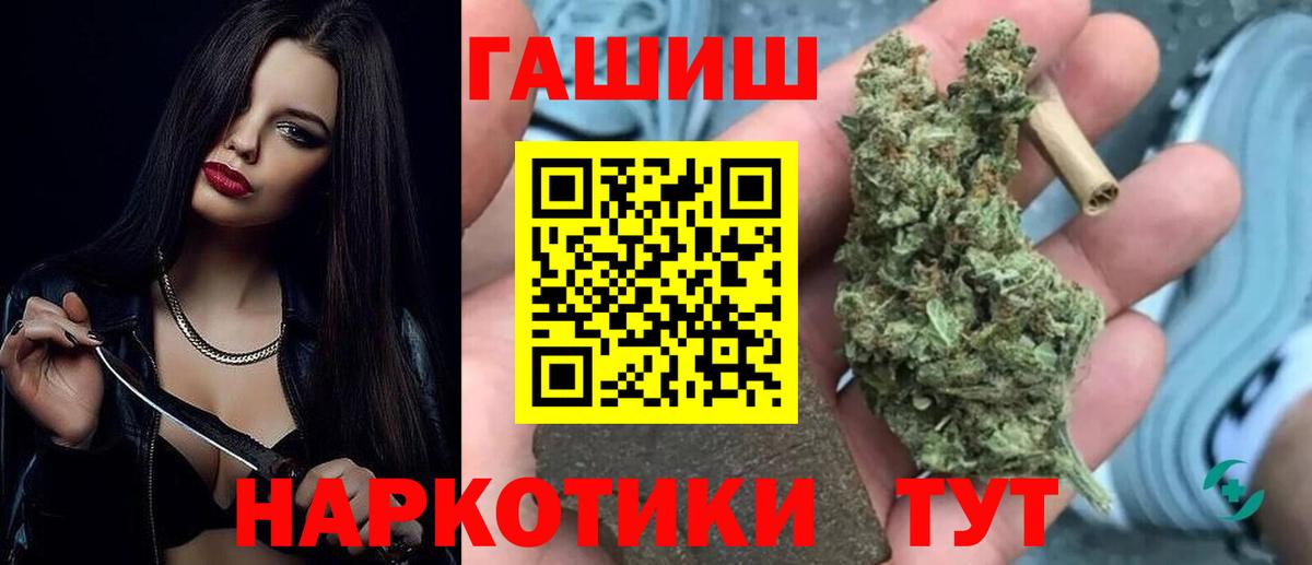 ГАШИШ индика сатива Кириши