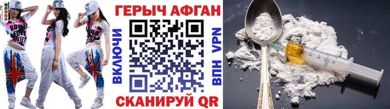 mega ссылка  Кириши  Героин афганец 