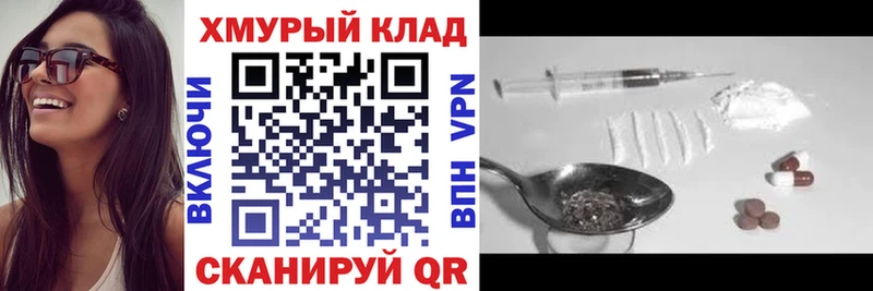 ГЕРОИН VHQ Кириши