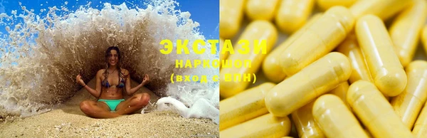 марки lsd Осташков