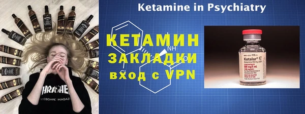 марки lsd Осташков