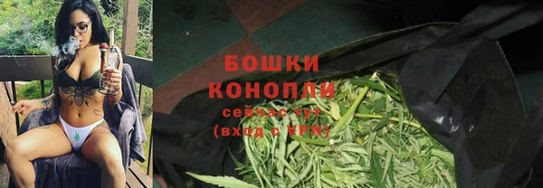МДМА Осинники