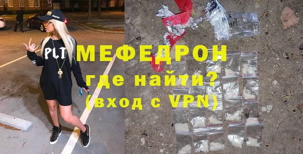 МДМА Осинники
