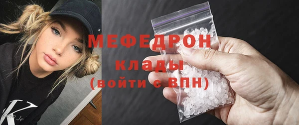 марки lsd Осташков