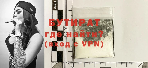 МДМА Осинники
