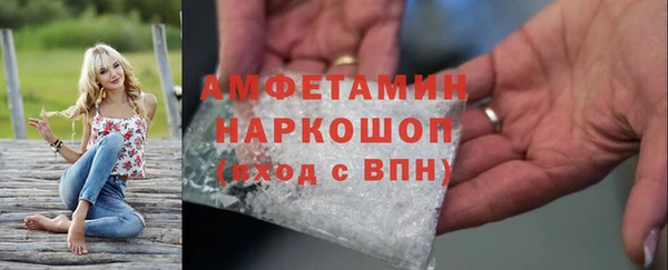 МДМА Осинники