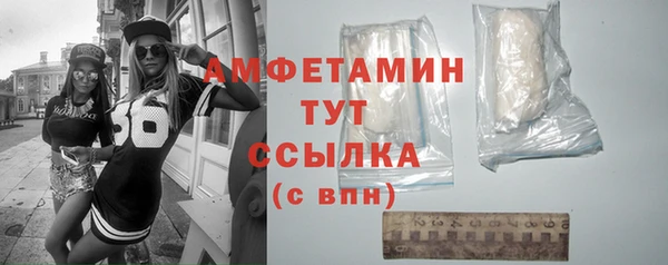 МДМА Осинники