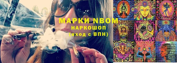 марки lsd Осташков
