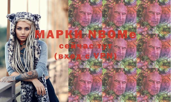 МДМА Осинники