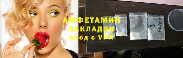 МДМА Осинники