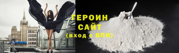 МДМА Осинники
