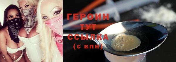МДМА Осинники