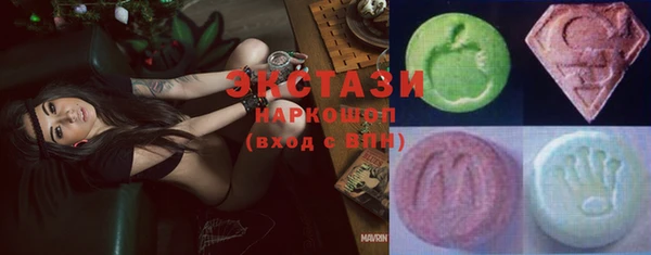 марки lsd Осташков