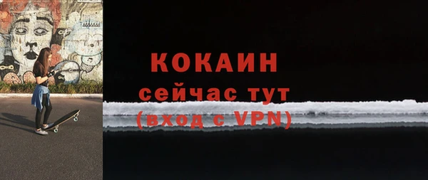 МДМА Осинники