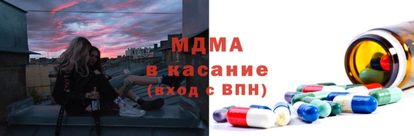 МДМА Осинники