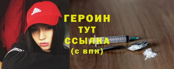 спиды Вяземский