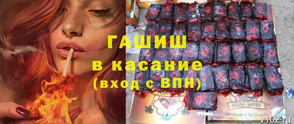 марки lsd Осташков