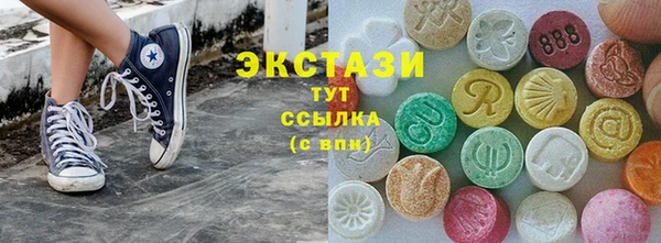 марки lsd Осташков