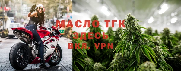 МДМА Осинники
