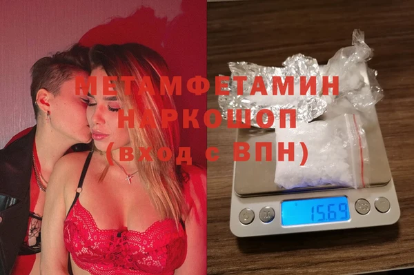 спиды Вяземский