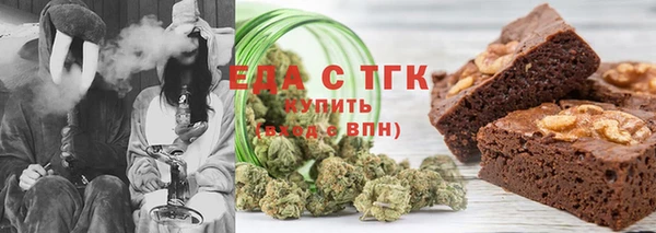 гашишное масло Зеленодольск