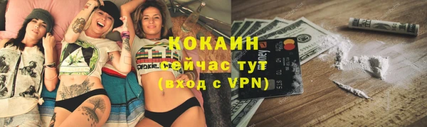 марки lsd Осташков