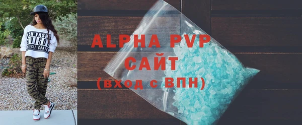 МДМА Осинники