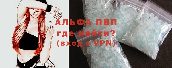 марки lsd Осташков