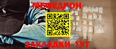 меф VHQ Дубна