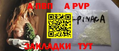эйфоретик Донецк