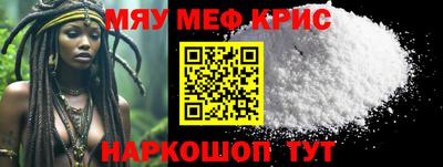 ГАЛЛЮЦИНОГЕННЫЕ ГРИБЫ Балашиха