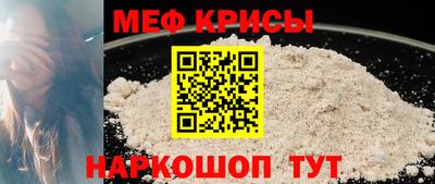 эйфоретик Донецк