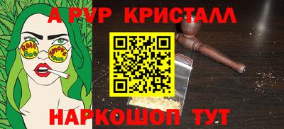 меф VHQ Дубна