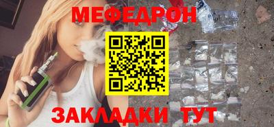 стаф Заводоуковск