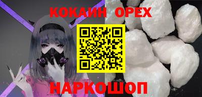 гашишное масло Донской