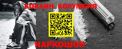 эйфоретик Донецк