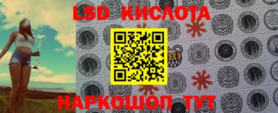 ГАЛЛЮЦИНОГЕННЫЕ ГРИБЫ Балашиха