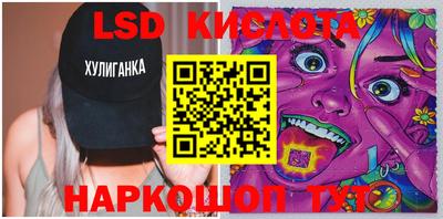 ГАЛЛЮЦИНОГЕННЫЕ ГРИБЫ Балашиха