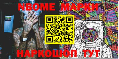 ГАЛЛЮЦИНОГЕННЫЕ ГРИБЫ Балашиха