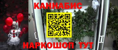 гашишное масло Донской